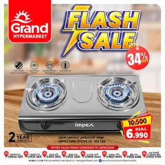 Page 1 in Flash Deals at Grand Hypermarket Oman