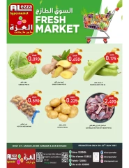 Page 2 in freshtival at Al-Ezza Hypermarket Oman