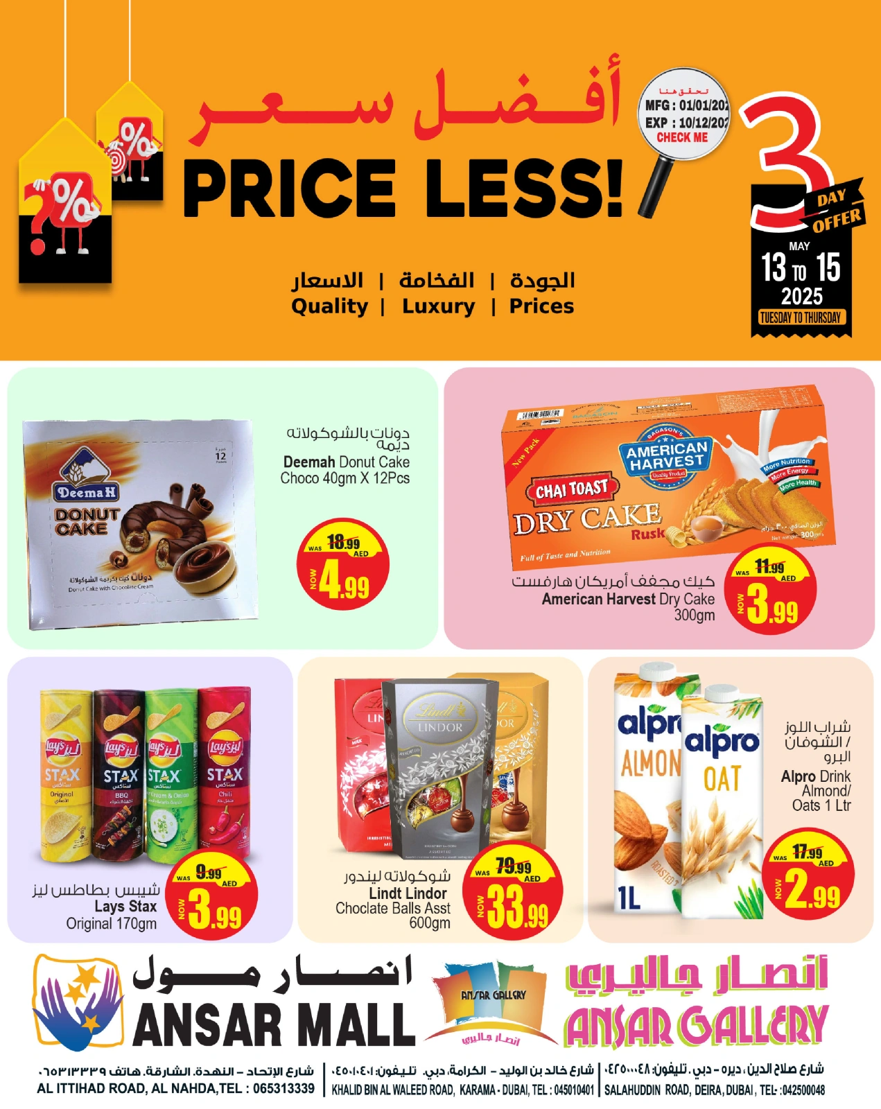 Page 1 in Best Price at Ansar Mall & Gallery UAE