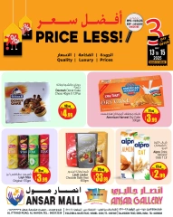 Page 1 in Best Price at Ansar Mall & Gallery UAE