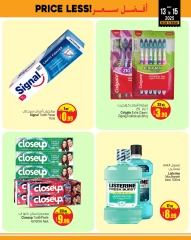 Page 4 in Best Price at Ansar Mall & Gallery UAE