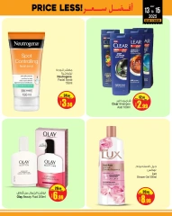 Page 5 in Best Price at Ansar Mall & Gallery UAE