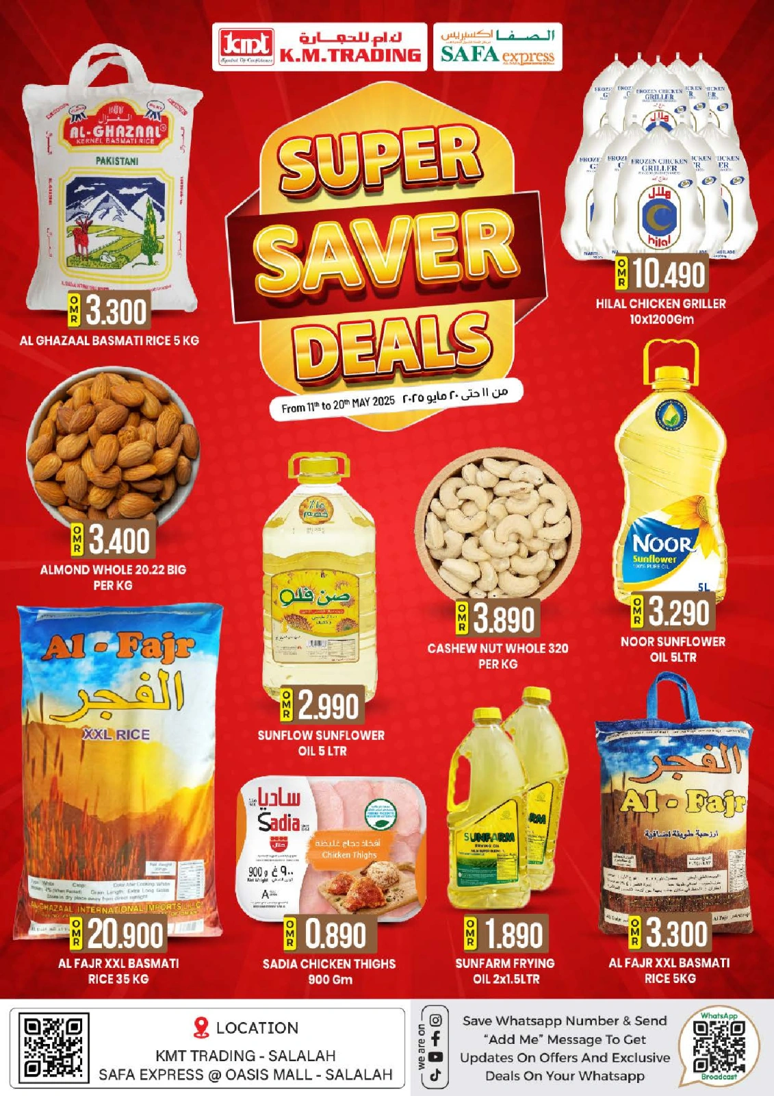 Page 1 in Big Saving Deals at Km trading Oman
