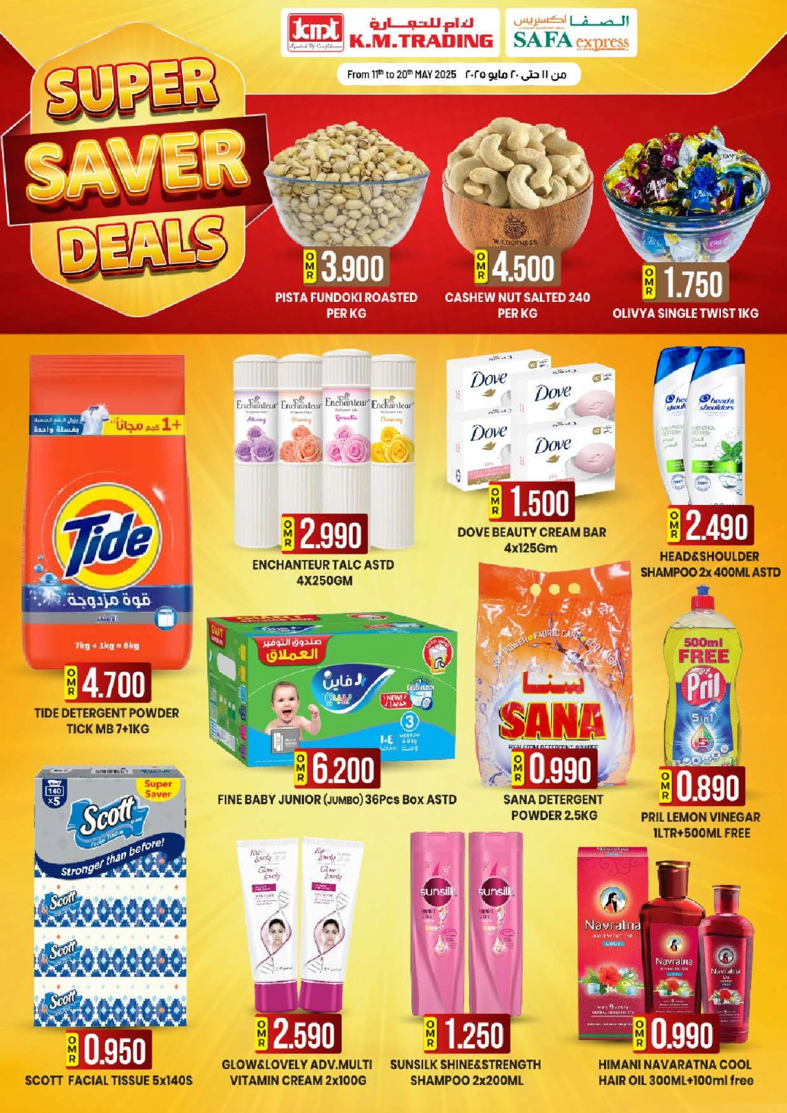 Page 2 in Big Saving Deals at Km trading Oman