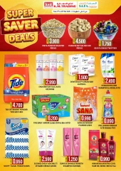 Page 2 in Big Saving Deals at Km trading Oman