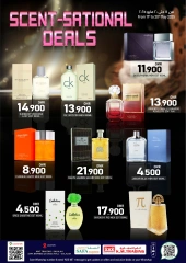 Page 1 in Perfume offers at Km trading Oman
