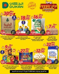 Page 1 dans Prix ​​le plus bas chez Dukan Arabie Saoudite