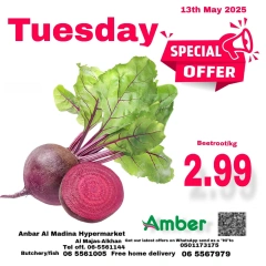 Page 5 in Tuesday Bazar Offers at Anbar AL Madina UAE