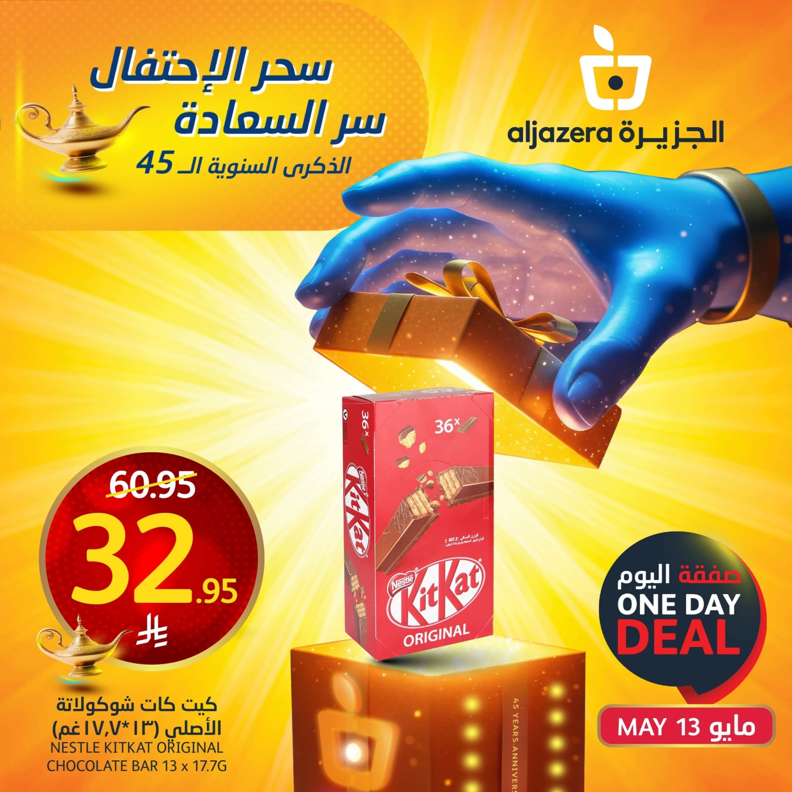 Página 2 en Oferta del día en Mercados de la Aljazera Arabia Saudita