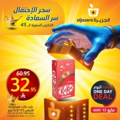 Page 2 dans Offre du jour chez Marchés de l'Aljazera Arabie Saoudite
