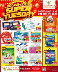 Page 1 in Amazing Tuesday offers at Mark & Save Saudi Arabia
