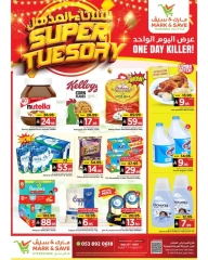 Page 1 in Amazing Tuesday offers at Mark & Save Saudi Arabia
