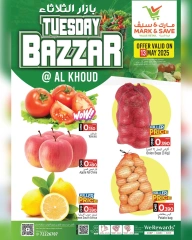 Page 1 in Fresh offers at Mark & Save Oman