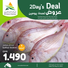 Page 2 in Big 2 Days offers at Al Amri Center Oman