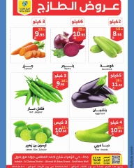 Page 2 |Fresh offers at Mira Mart Saudi Arabia
