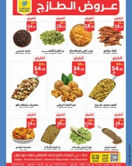 Page 6 |Fresh offers at Mira Mart Saudi Arabia
