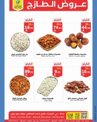 Page 7 |Fresh offers at Mira Mart Saudi Arabia