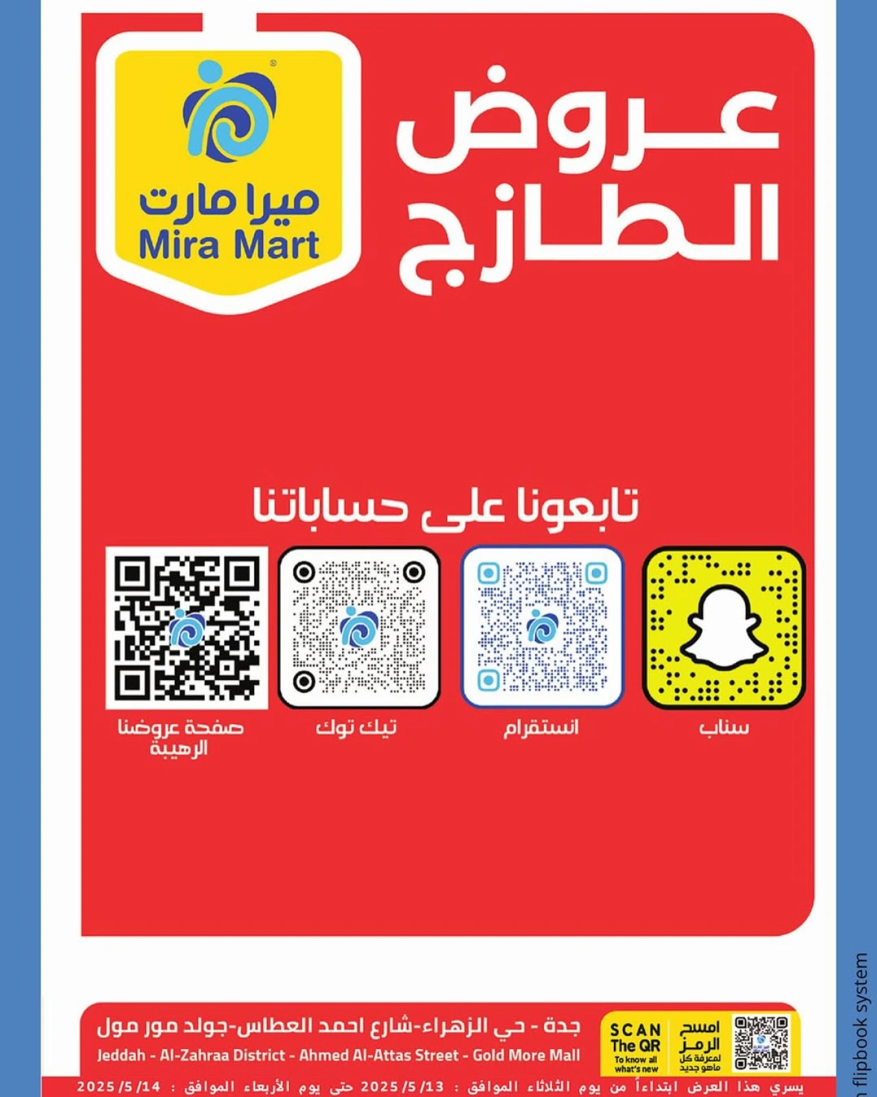 Page 10 |Fresh offers at Mira Mart Saudi Arabia
