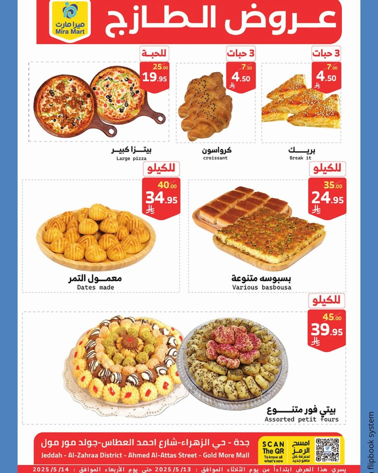 Page 9 |Fresh offers at Mira Mart Saudi Arabia