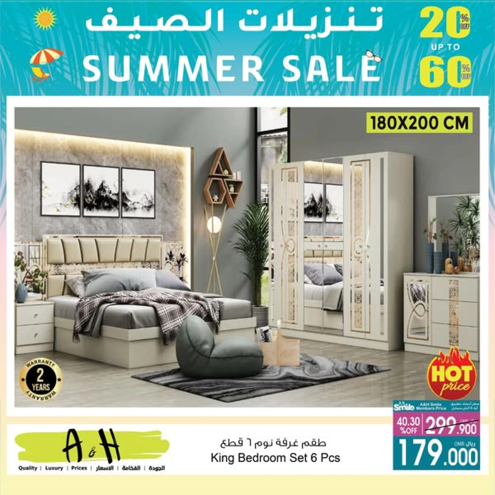 Page 1 dans Solde d'été chez A&H Oman