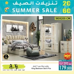 Page 1 dans Solde d'été chez A&H Oman