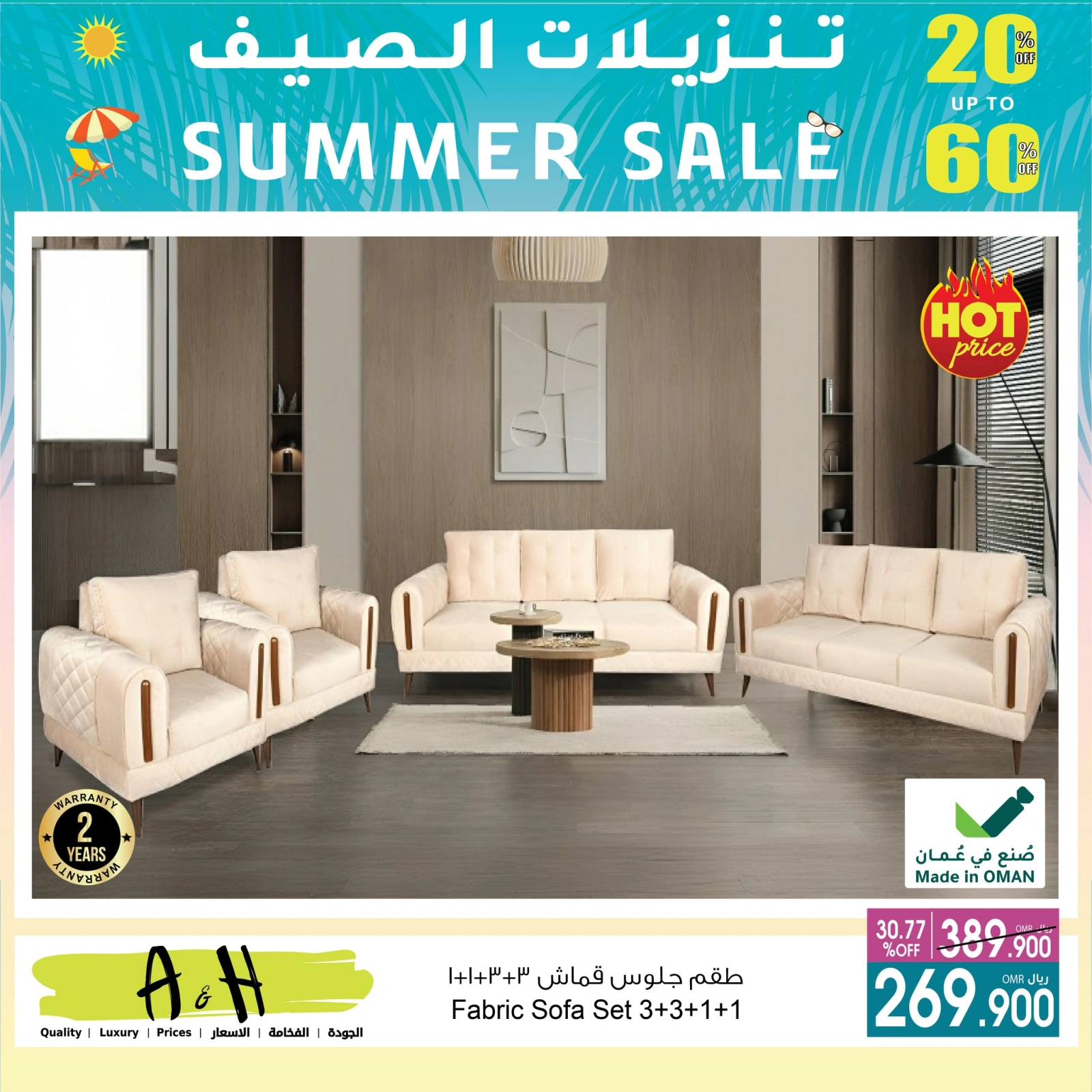 Page 5 dans Solde d'été chez A&H Oman