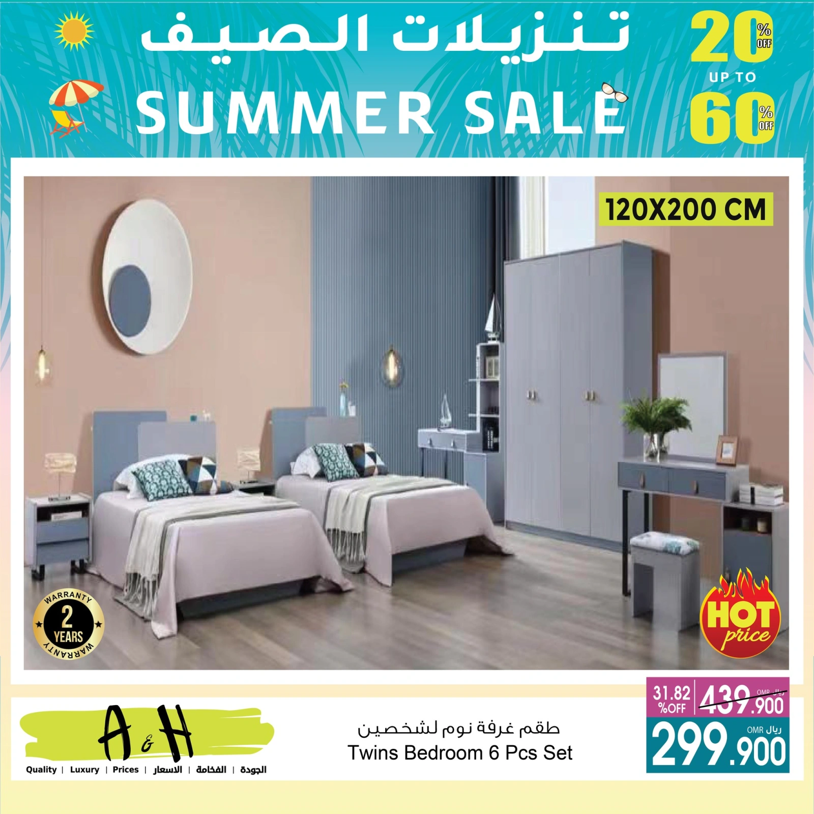 Page 4 dans Solde d'été chez A&H Oman