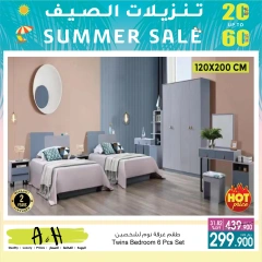 Page 4 dans Solde d'été chez A&H Oman