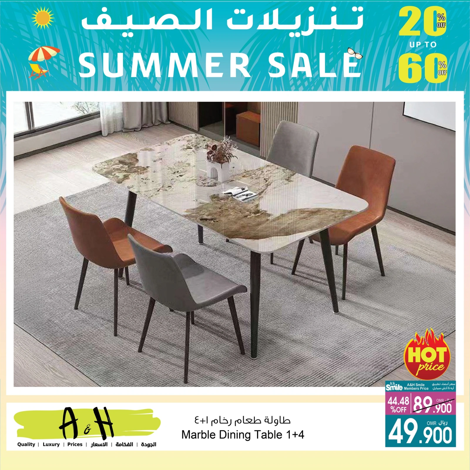 Page 2 dans Solde d'été chez A&H Oman