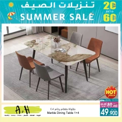 Page 2 dans Solde d'été chez A&H Oman