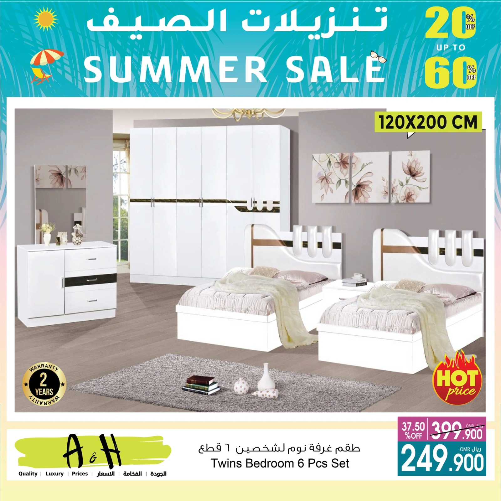 Page 3 dans Solde d'été chez A&H Oman