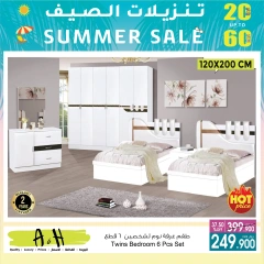 Page 3 dans Solde d'été chez A&H Oman