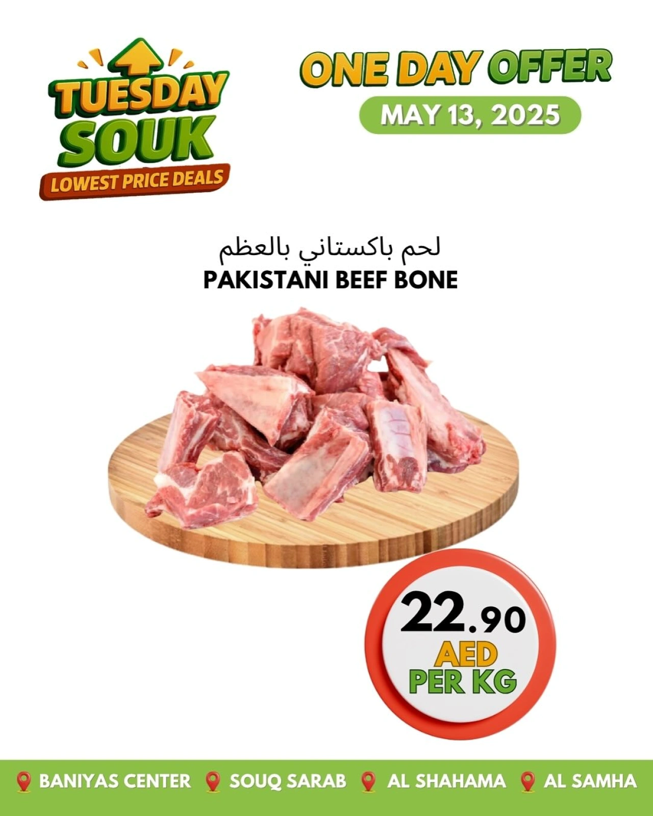 Page 10 in Tuesday offers at Bani yas coop UAE