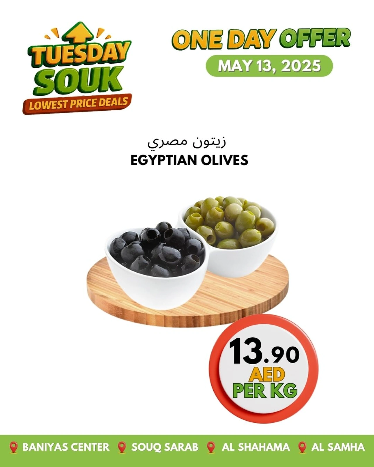 Page 6 in Tuesday offers at Bani yas coop UAE