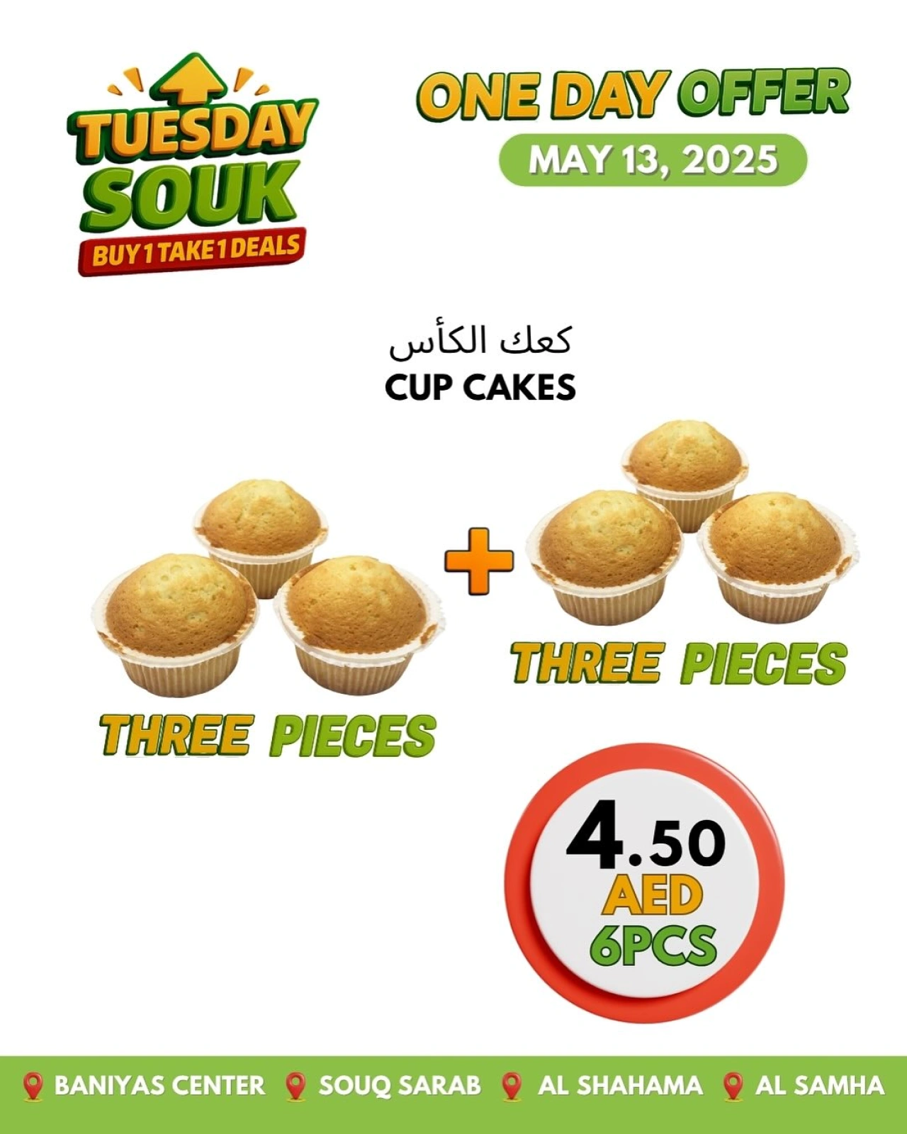 Page 4 in Tuesday offers at Bani yas coop UAE