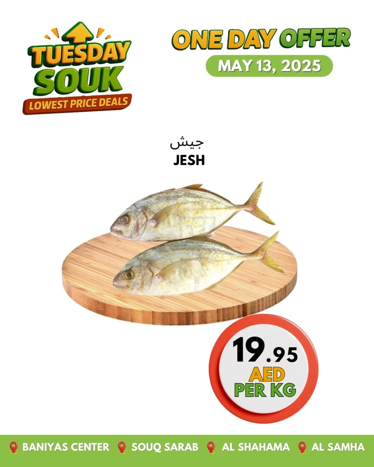 Page 16 in Tuesday offers at Bani yas coop UAE