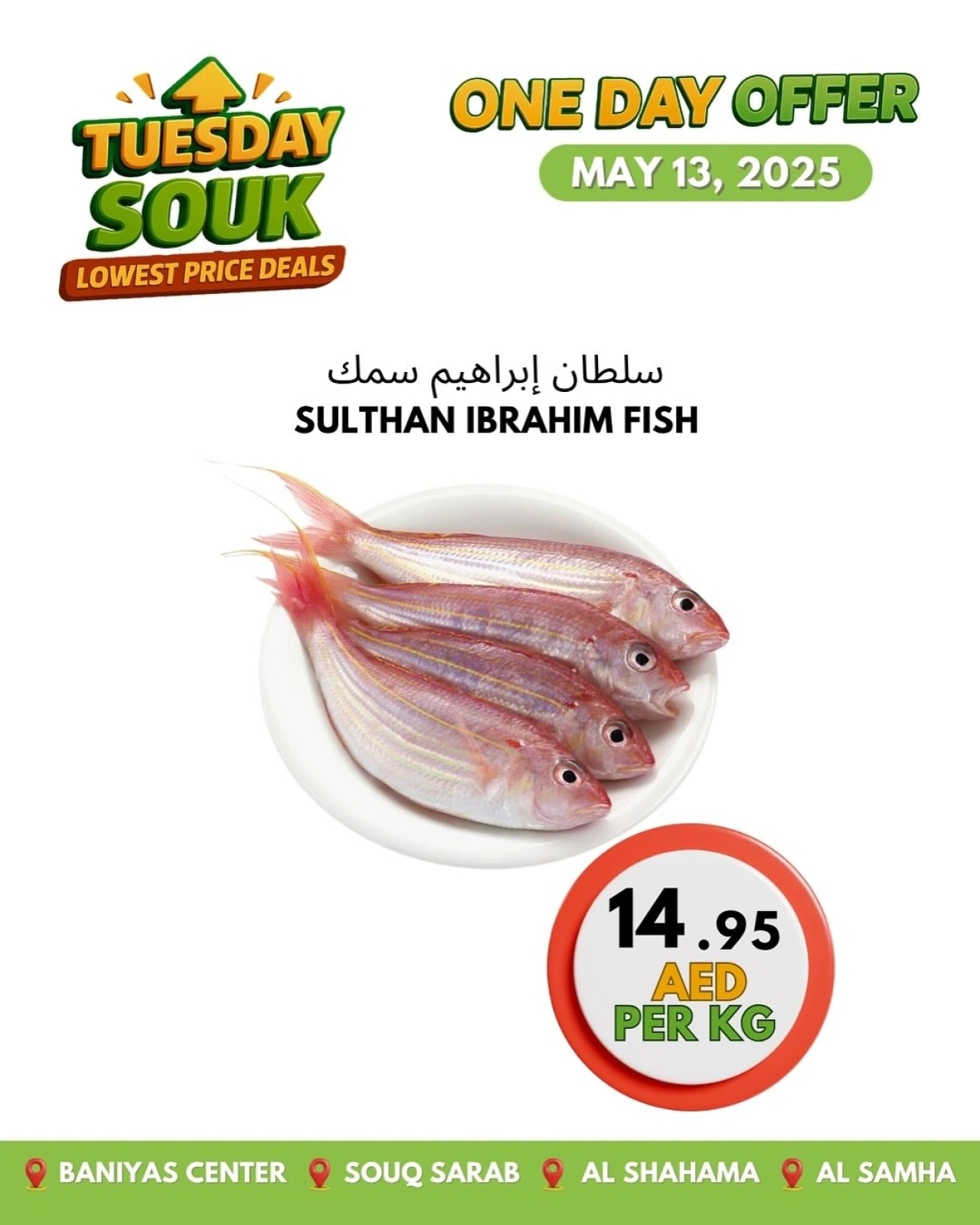 Page 15 in Tuesday offers at Bani yas coop UAE