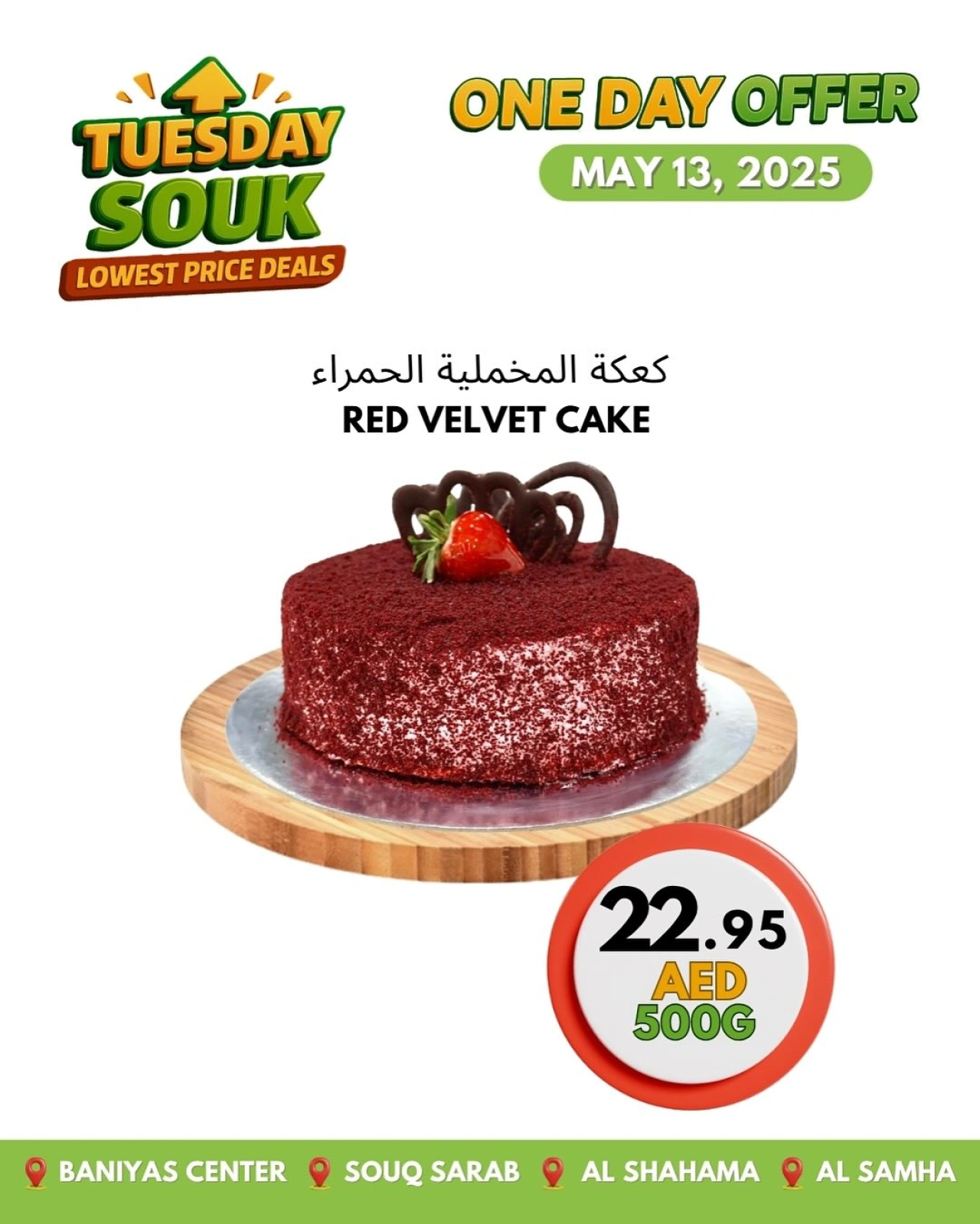 Page 5 in Tuesday offers at Bani yas coop UAE