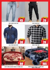 Page 5 in Money Saver Offers at Super Bonanaza UAE