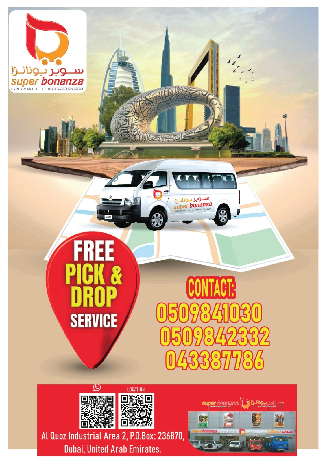 Page 8 in Money Saver Offers at Super Bonanaza UAE