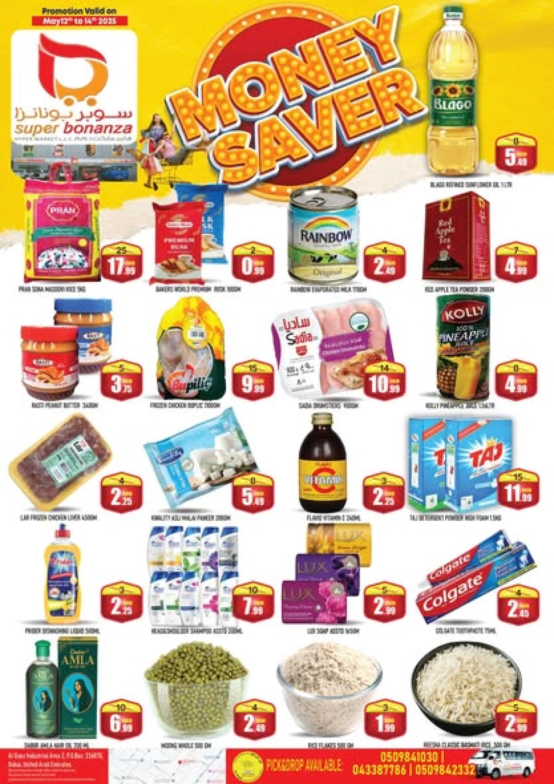 Page 1 in Money Saver Offers at Super Bonanaza UAE