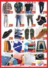 Page 3 in Money Saver Offers at Super Bonanaza UAE