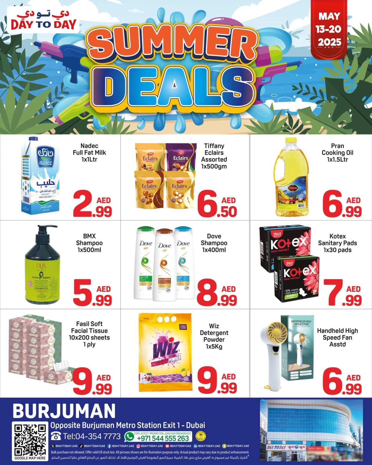Page 2 in Summer Deals at Day to Day UAE