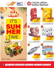 Page 1 in Summer time offers at Sultan Center Oman