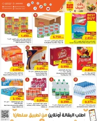 Page 7 in Summer time offers at Sultan Center Oman