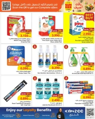 Page 8 in Summer time offers at Sultan Center Oman
