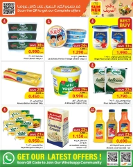 Page 4 in Summer time offers at Sultan Center Oman