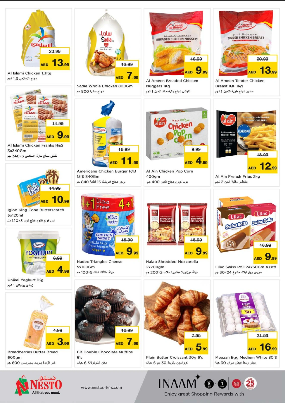 Page 5 |Mega Saver - branch Nuaimiya at Nesto UAE