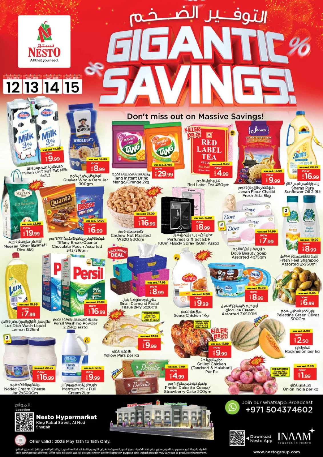 Page 1 in Mega Saver - branch Al Nud at Nesto UAE