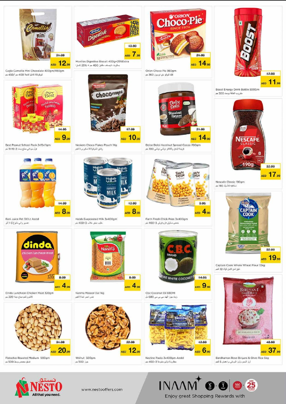 Page 2 in Mega Saver - branch Al Nud at Nesto UAE